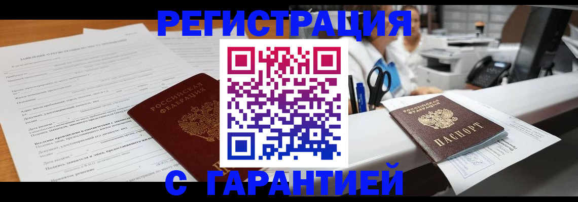 регистрация для школы в Кулебаки