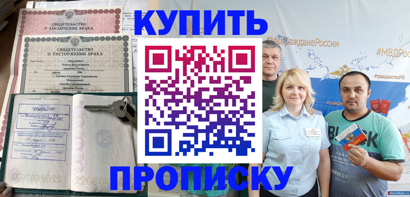 пропишу в квартире в Кулебаки